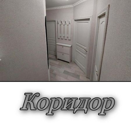 Апартаменти 2 Х Кімнатна Суховоля Truskavets Exterior foto