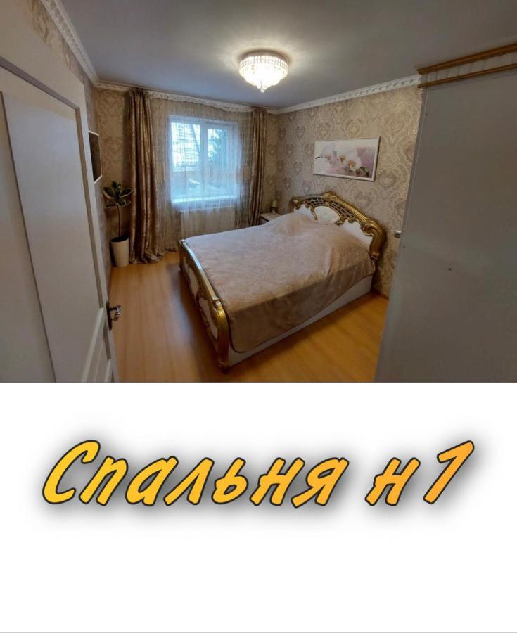 Апартаменти 2 Х Кімнатна Суховоля Truskavets Exterior foto