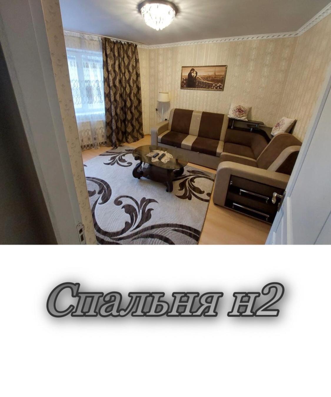 Апартаменти 2 Х Кімнатна Суховоля Truskavets Exterior foto