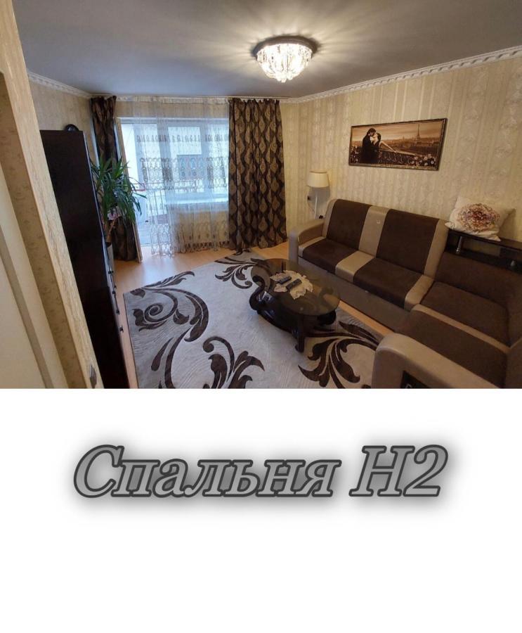 Апартаменти 2 Х Кімнатна Суховоля Truskavets Exterior foto