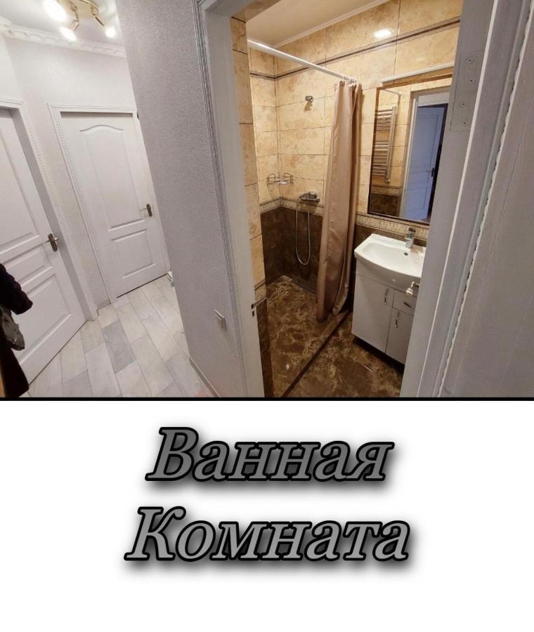 Апартаменти 2 Х Кімнатна Суховоля Truskavets Exterior foto