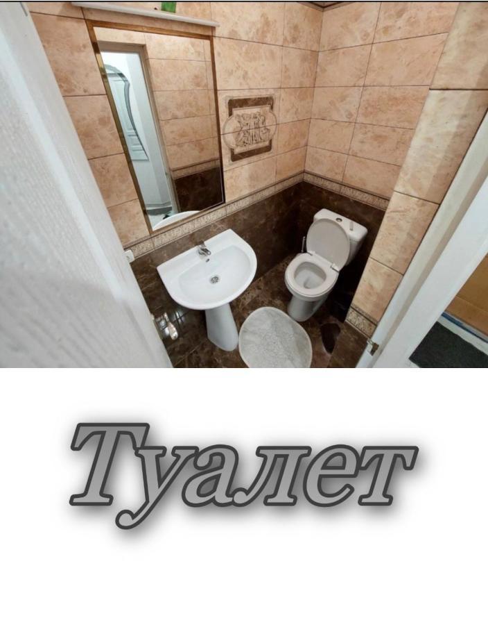 Апартаменти 2 Х Кімнатна Суховоля Truskavets Exterior foto