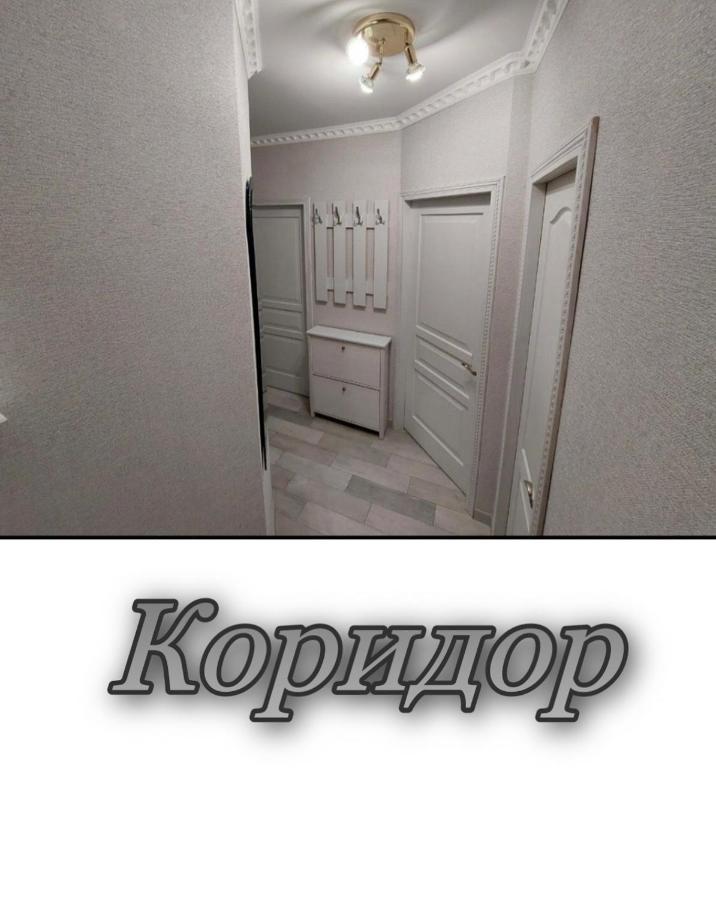 Апартаменти 2 Х Кімнатна Суховоля Truskavets Exterior foto