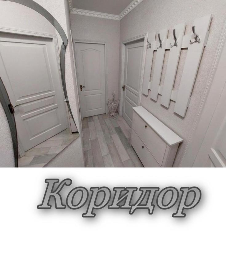 Апартаменти 2 Х Кімнатна Суховоля Truskavets Exterior foto